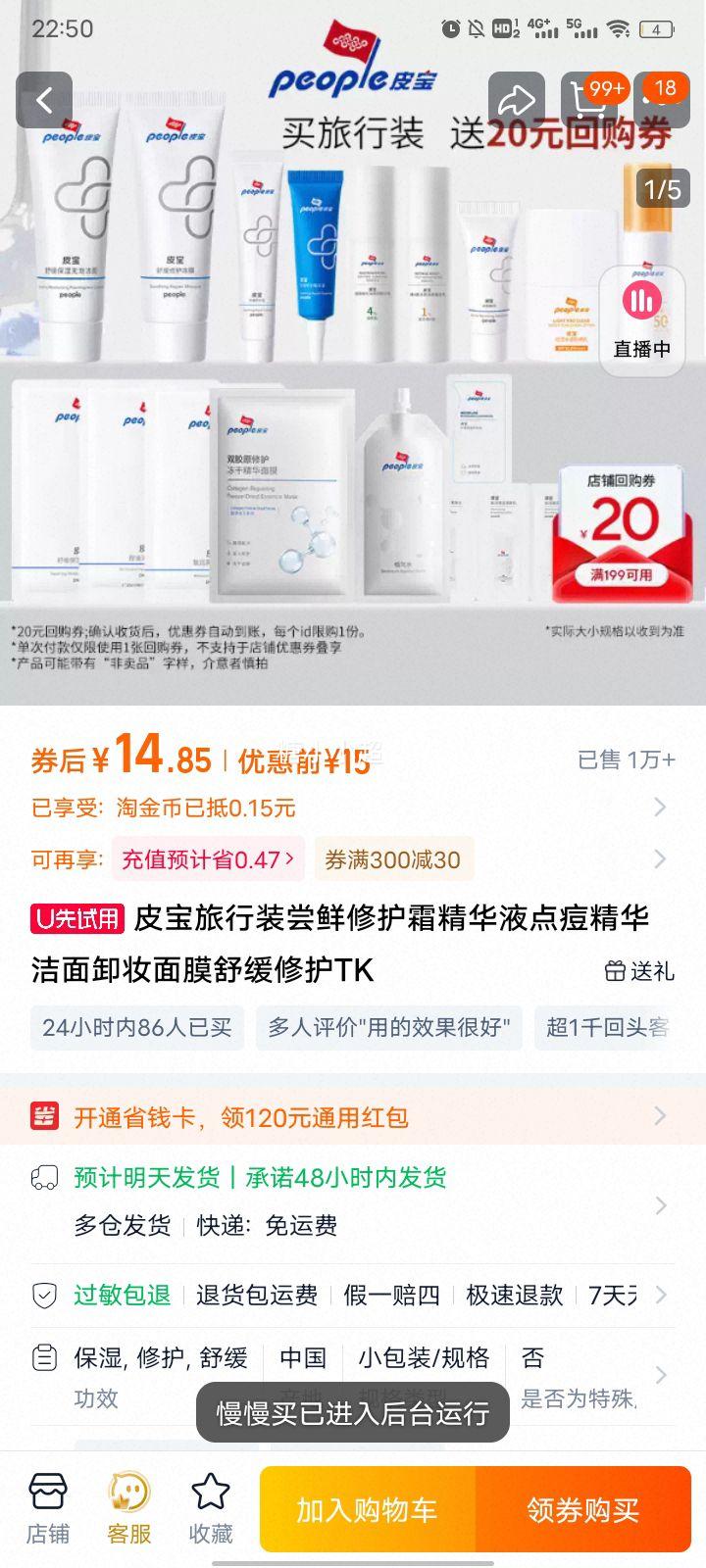 Ƥ������װ�����޻�˪����Һ�㶻��������жױ��Ĥ�滺�޻�TK�Ż�֤��