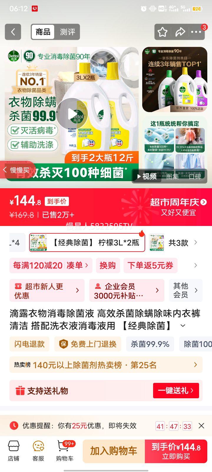 ¶Һ Чɱζ¿ ϴҺҺ  3L*2ƿŻ֤