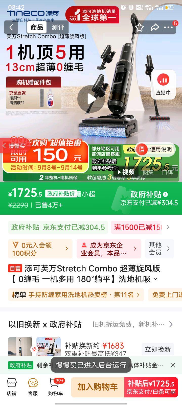 ܽStretch Combo 桾 0ë һ 180ƽϴػһMixŻ֤