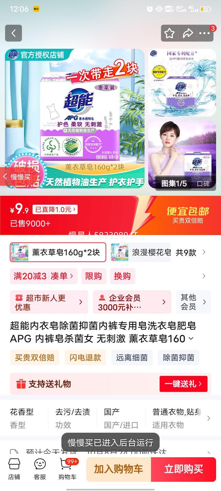 ־ڿרϴAPG ڿɱŮ ޴̼ ޹²160g*2Ż֤