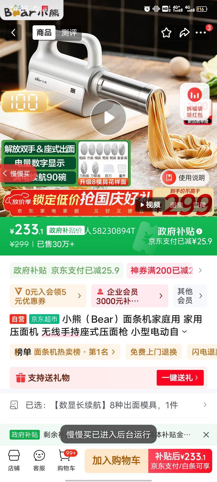 СܣBearͥ ѹ ֳʽѹǹ С͵綯Զѹ 8ֳģYMJ-K40G1Ż֤