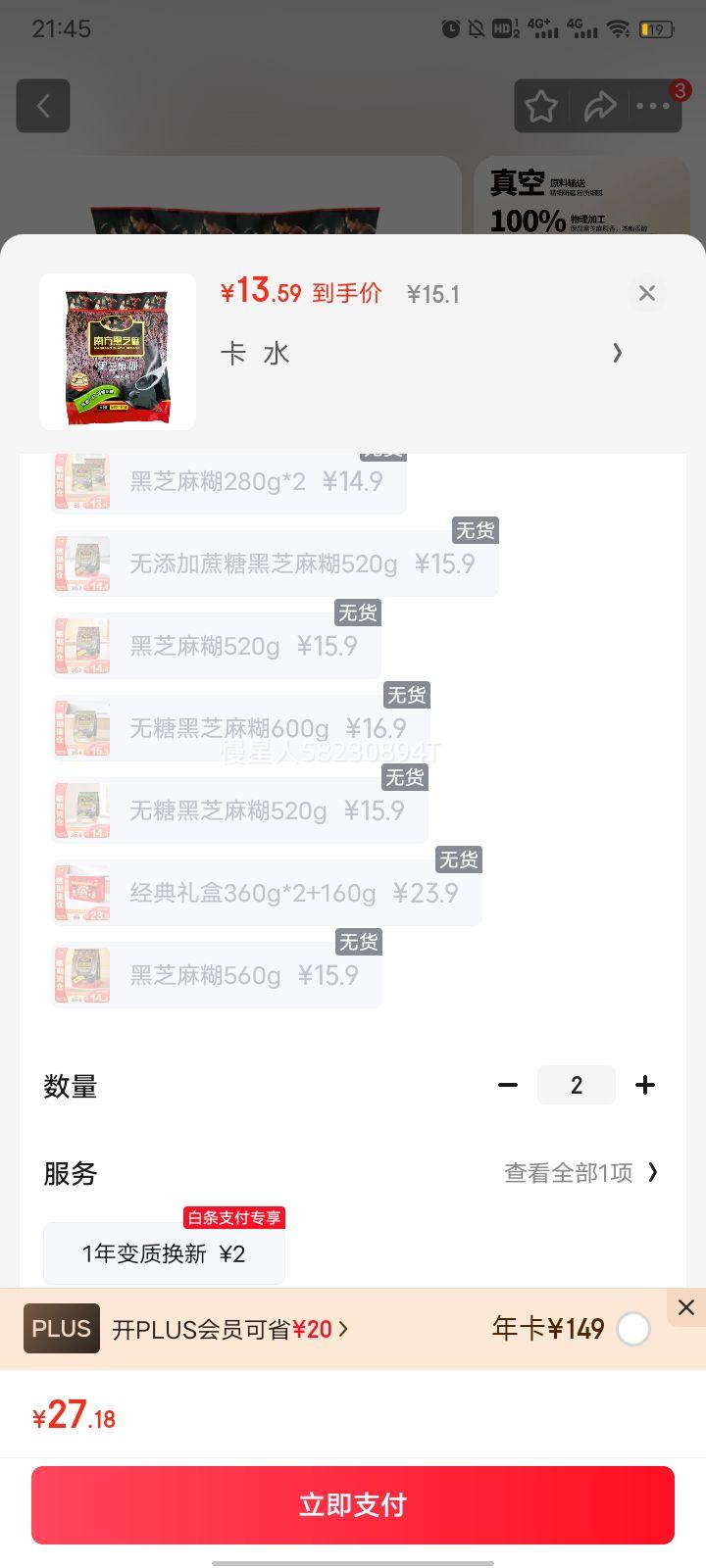 Ϸ֥Ǻ֥ʳӪ560g/֡Ż֤