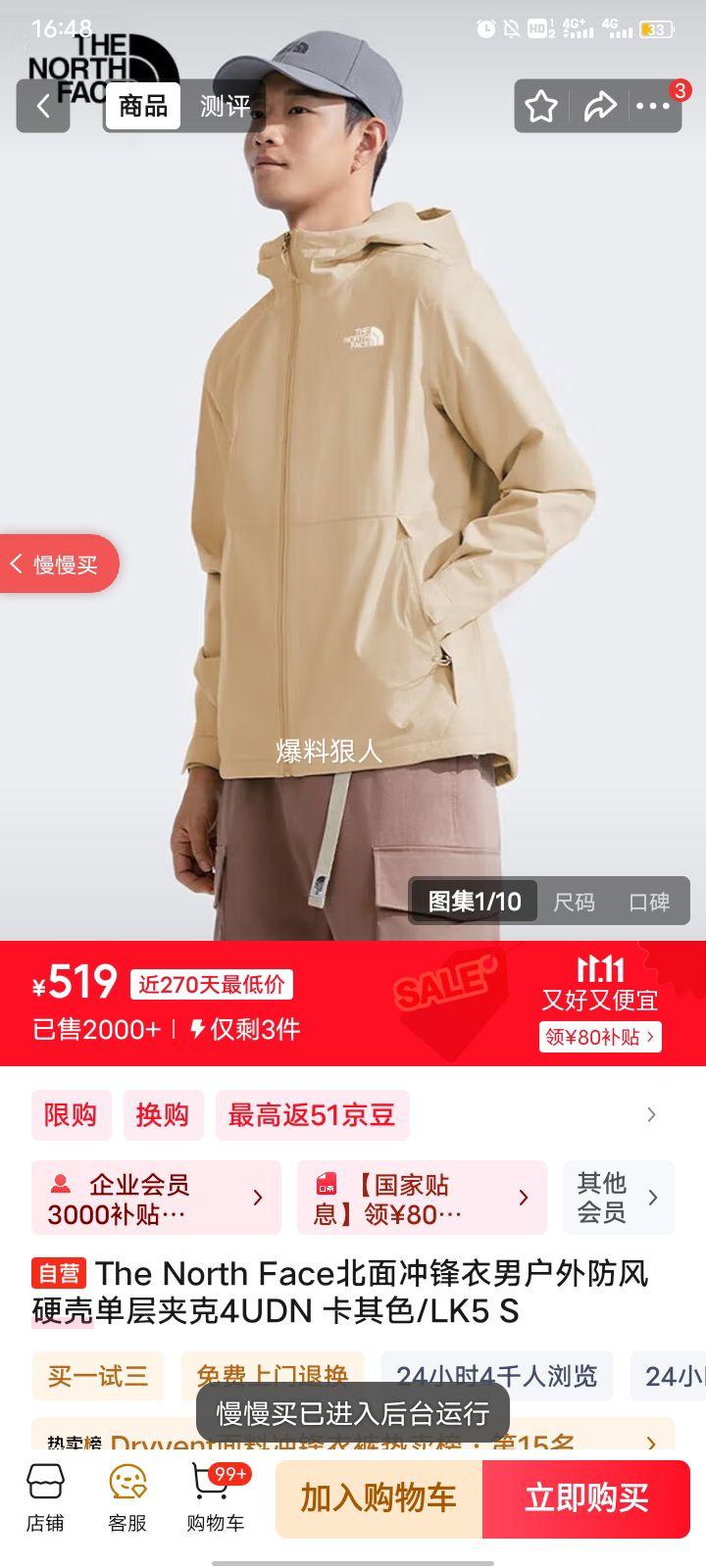 The North FaceлӲǵп4UDN ɫ/LK5 SŻ֤