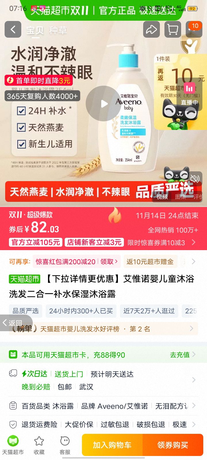 ��Ωŵϴ����ԡ¶����һ�Ż�֤��