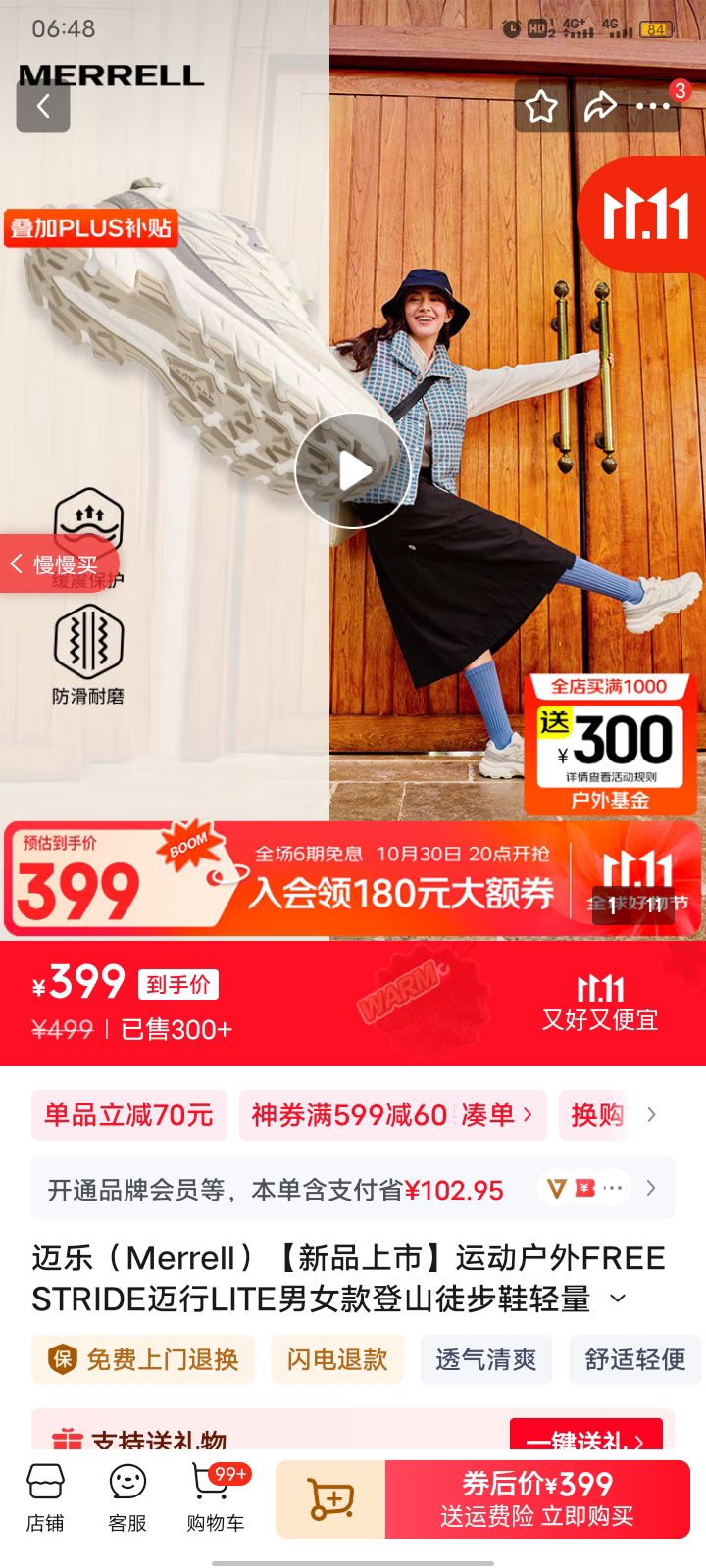 ֣MerrellƷС˶FREE STRIDELITEŮɽͽЬ MT6325301-01׻ Ůͬ 40Ż֤