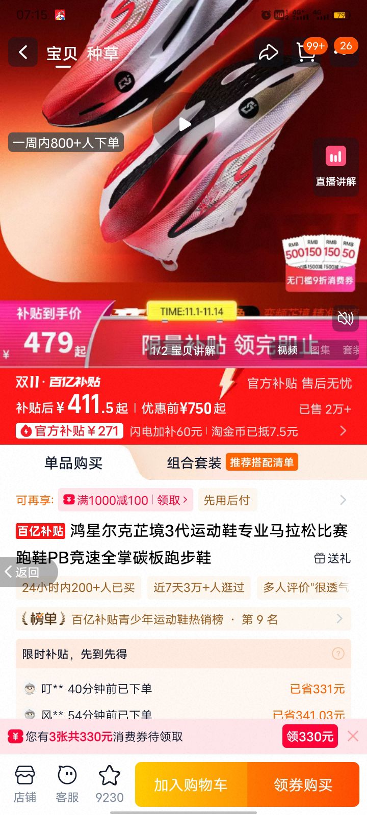 Ƕƾ3˶ЬרҵɱЬPBȫ̼ܲЬŻ֤