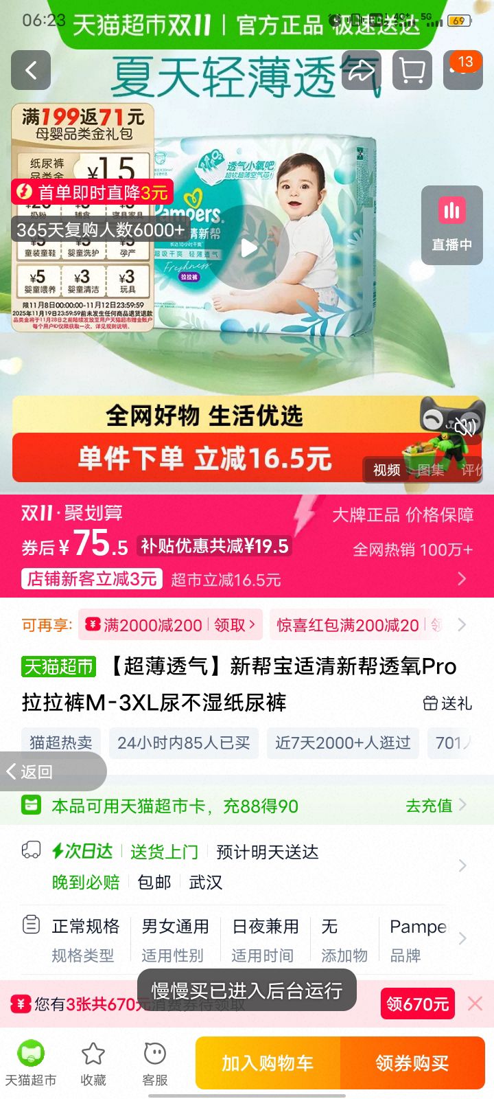 ͸°ﱦ°͸ProM-3XLʪֽ M50Ƭ6-11kgã 1 2Ż֤