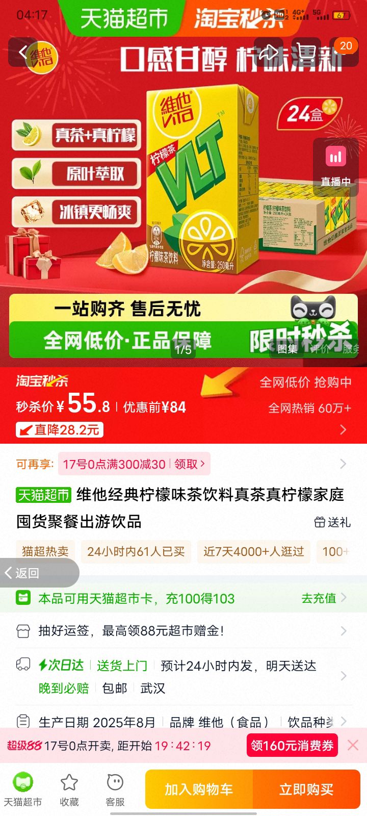 άζʼͥڻ۲ͳƷŻ֤