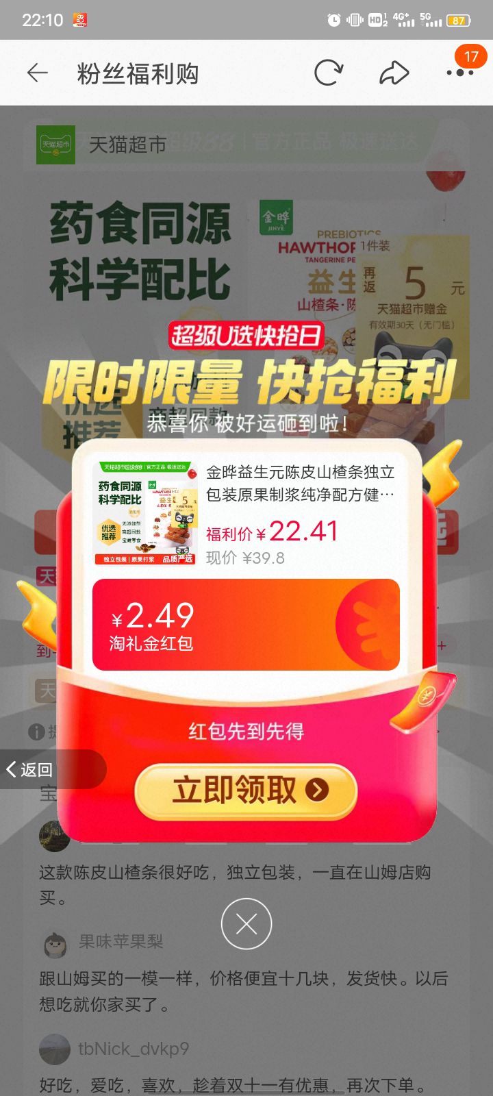 ԪƤɽװԭƽ䷽ʳŻ֤