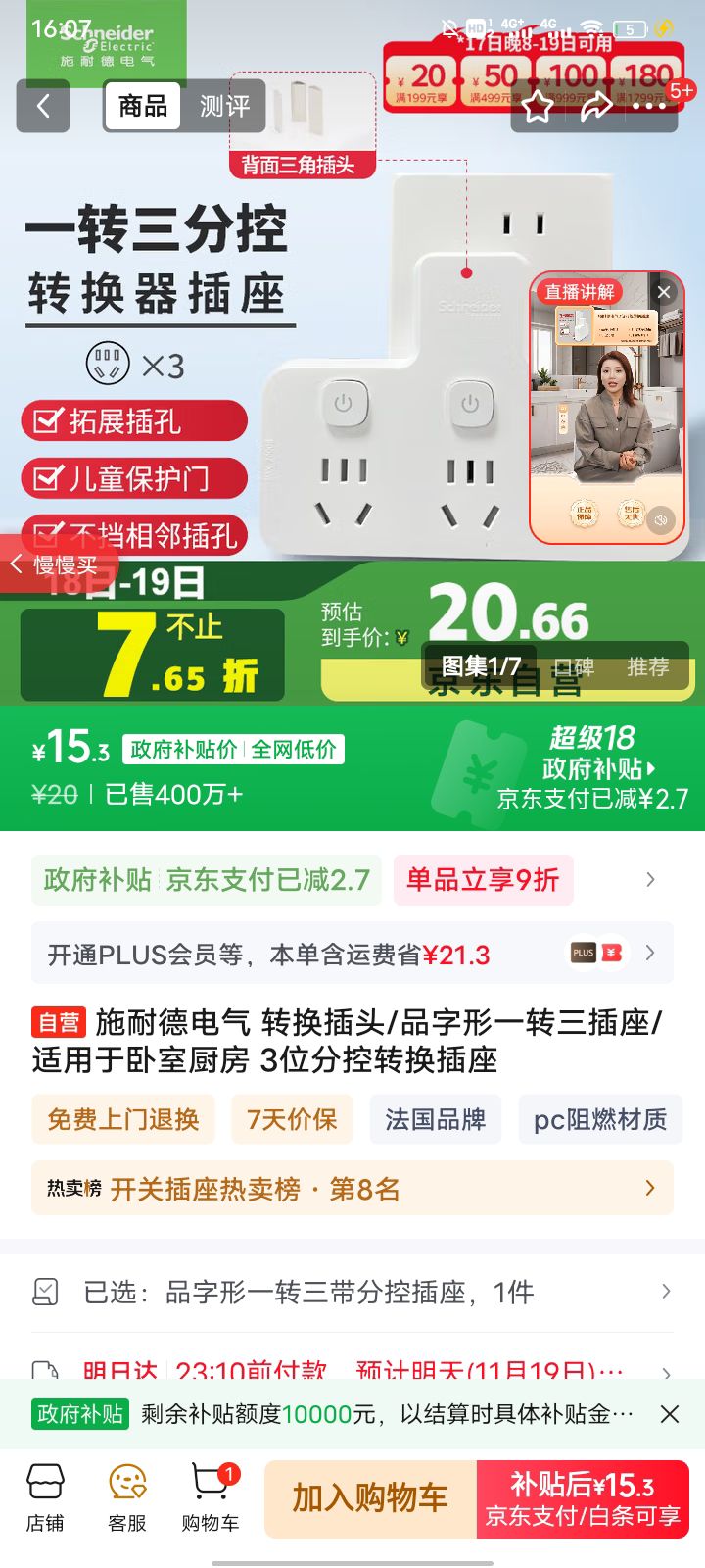 ʩ͵µ תͷ/Ʒһת/ ҳ 3λֿתŻ֤