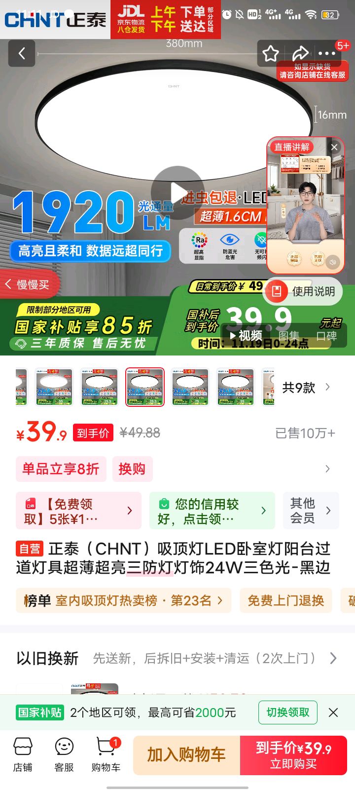 ̩CHNTLEDҵ̨ƾ߳Ƶ24Wɫ-ڱŻ֤