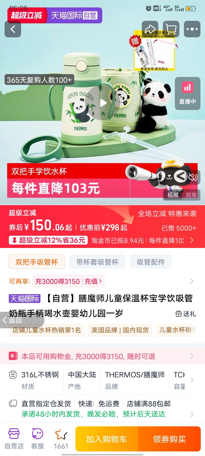 Ӫħʦͯ±ѧƿֱˮӤ׶԰һŻ֤