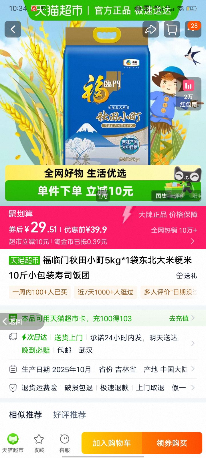 С5kg*1׾10Сװ˾Ż֤