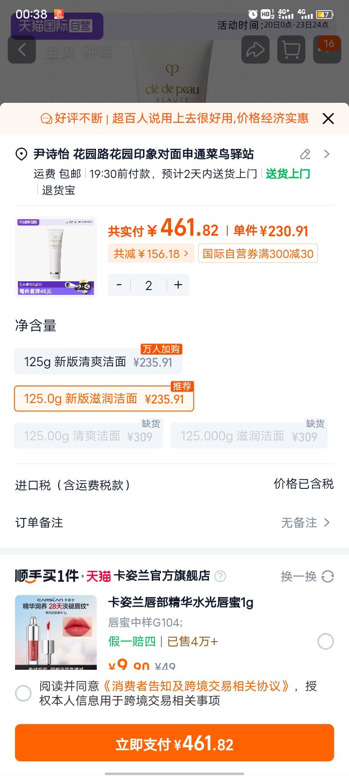 ӪCPB֮Կ125gʪˮϴƷϴŻ֤