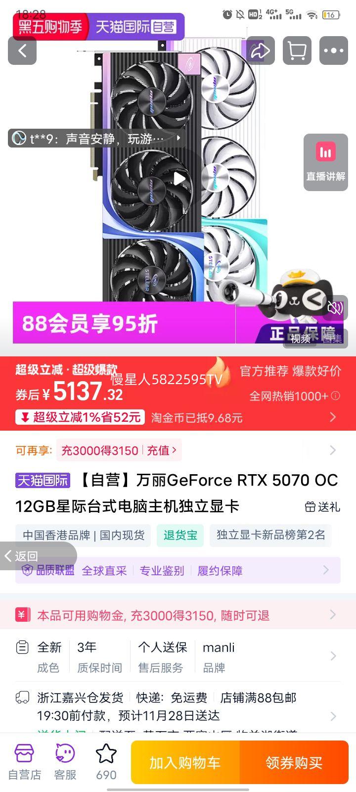 ӪGeForce RTX 5070 OC 12GBǼ̨ʽԿ  RTX 5070 OC Ǽ 12GBŻ֤