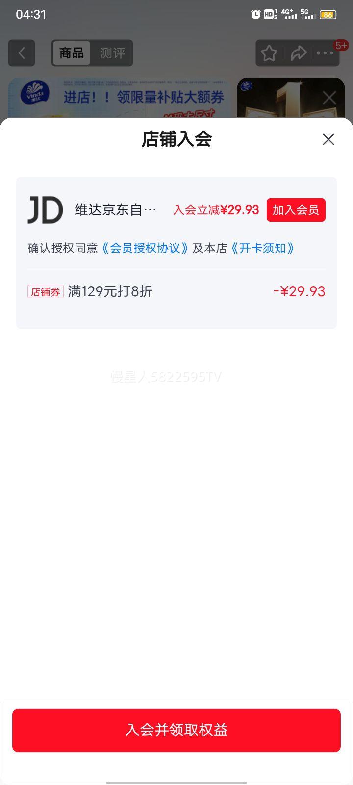 άVindaֽ 390*18Mֽ ܳûŻ֤