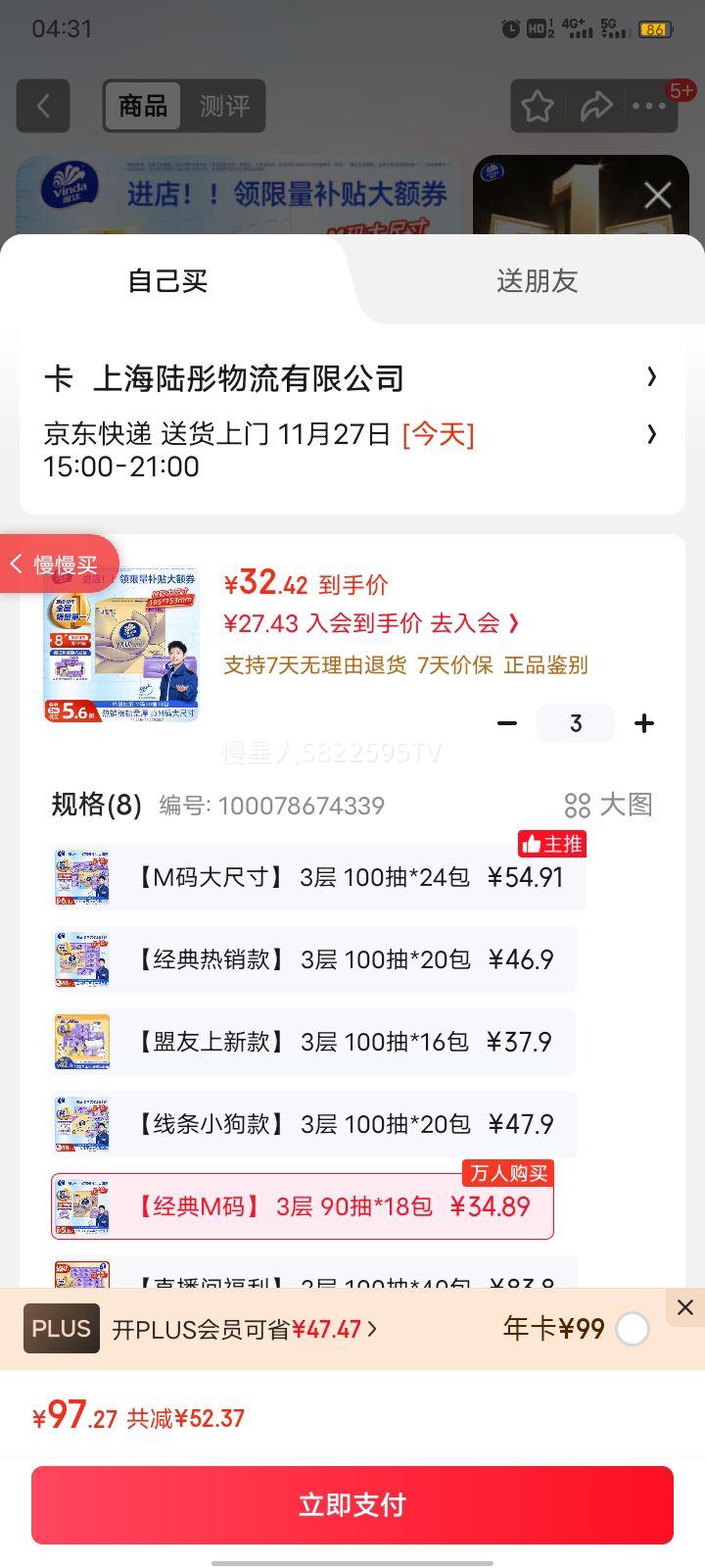 άVindaֽ 390*18Mֽ ܳûŻ֤