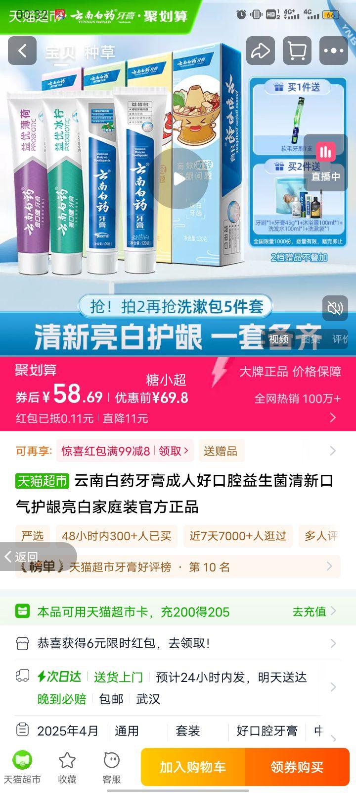 ϰҩ˺ÿǻ¿׼ͥװٷƷŻ֤