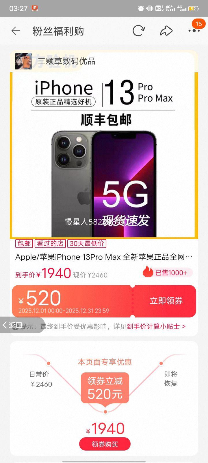 Apple/ƻiPhone 13Pro Max ȫƻƷȫͨ5Gȫ13ProMax Զ 128GB 5Gȫͨ ײŻ֤