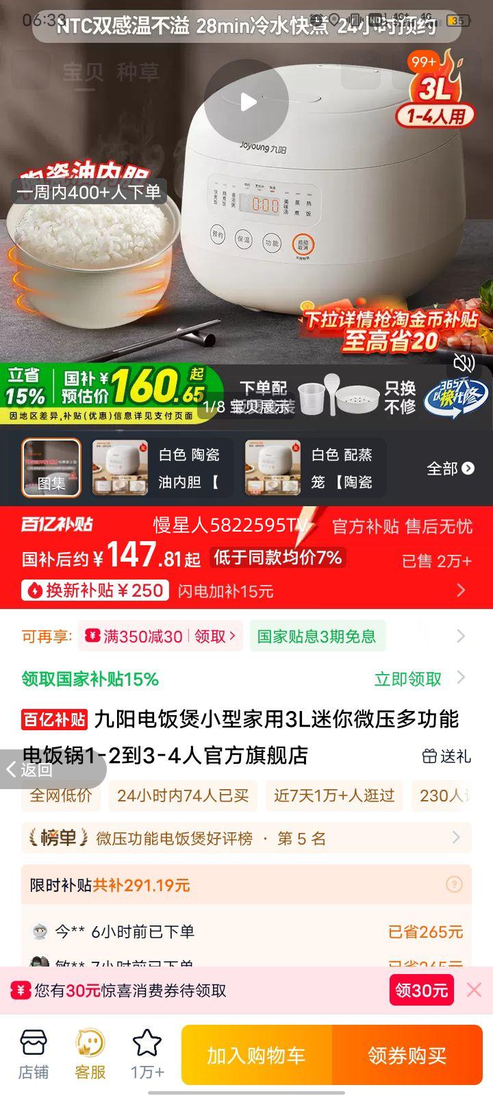 緹Сͼ3L΢ѹ๦ܵ緹1-23-4˹ٷ콢 ɫ մڵŻ֤