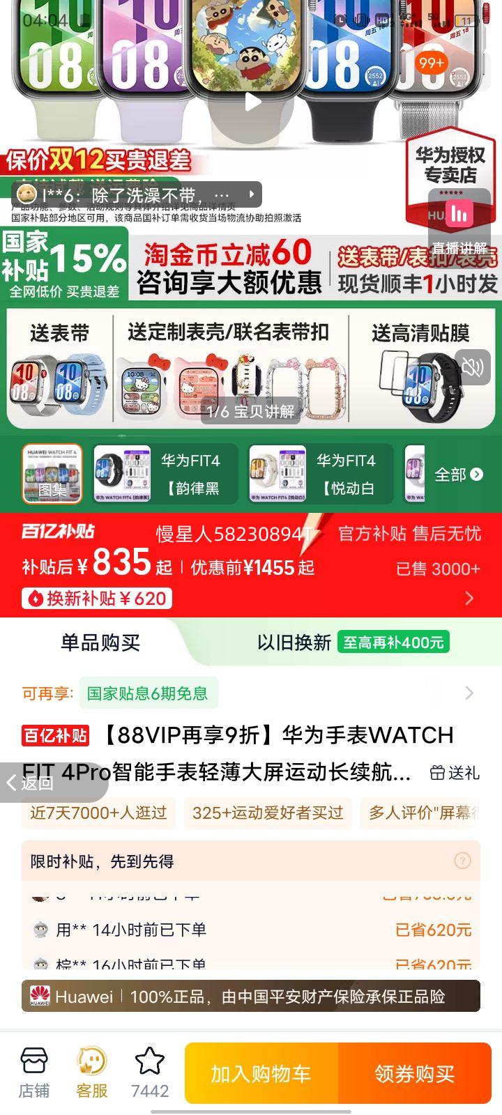 Ҳ15%!ΪFIT4ɺڡ𽺱+غŻ֤