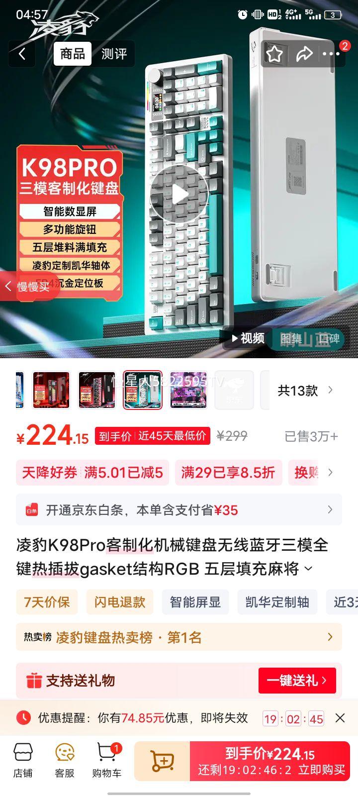 豪K98ProƻеģȫȲgasketṹRGB 齫Ϸ̵羺Ϸר K98Proɽ-᡿10000mAhŻ֤