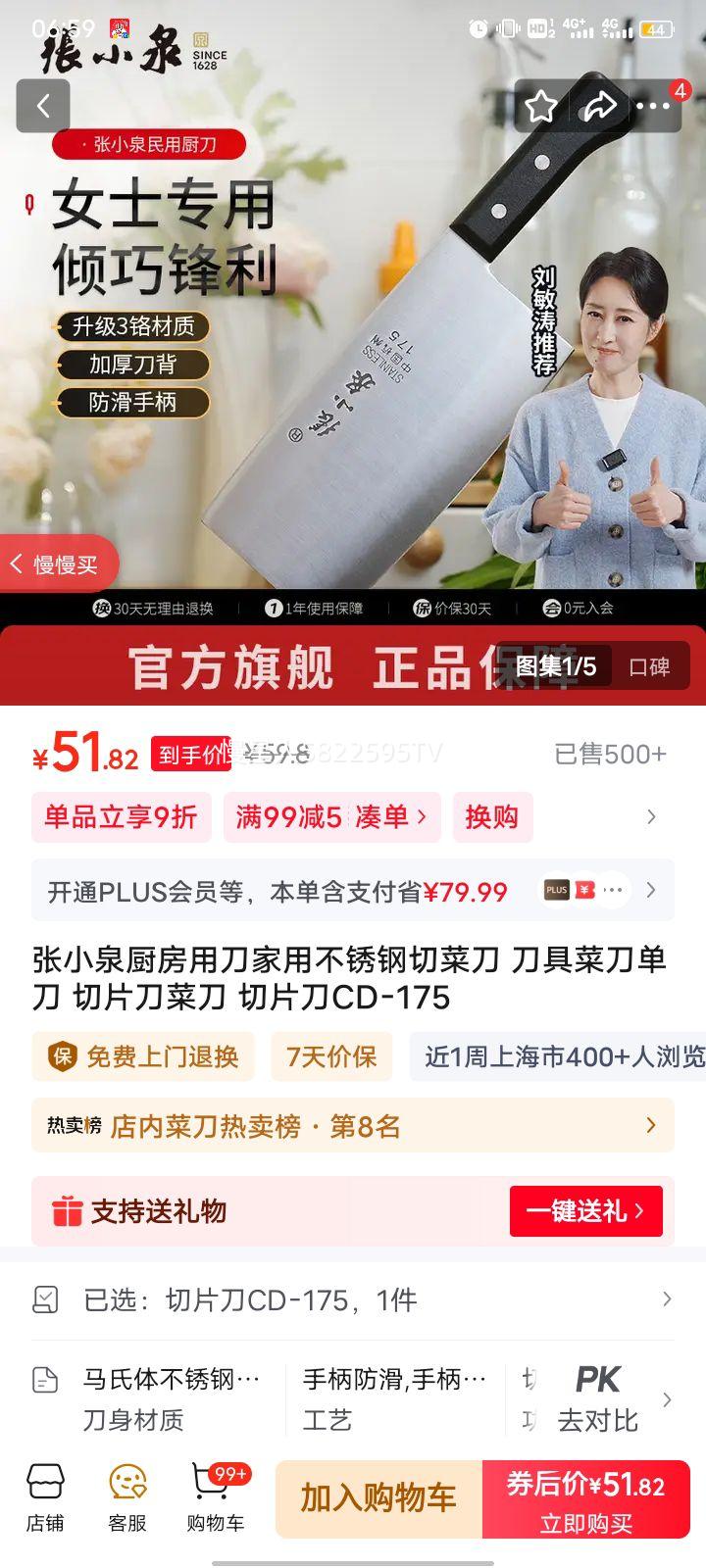 СȪõòв˵ ߲˵ Ƭ˵ ƬCD-175Ż֤