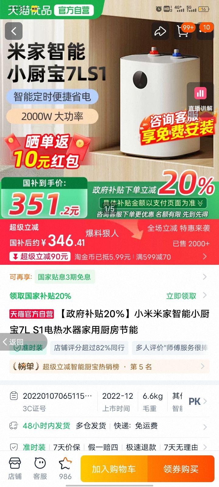 20%С׼С7L S1ˮó ɫŻ֤