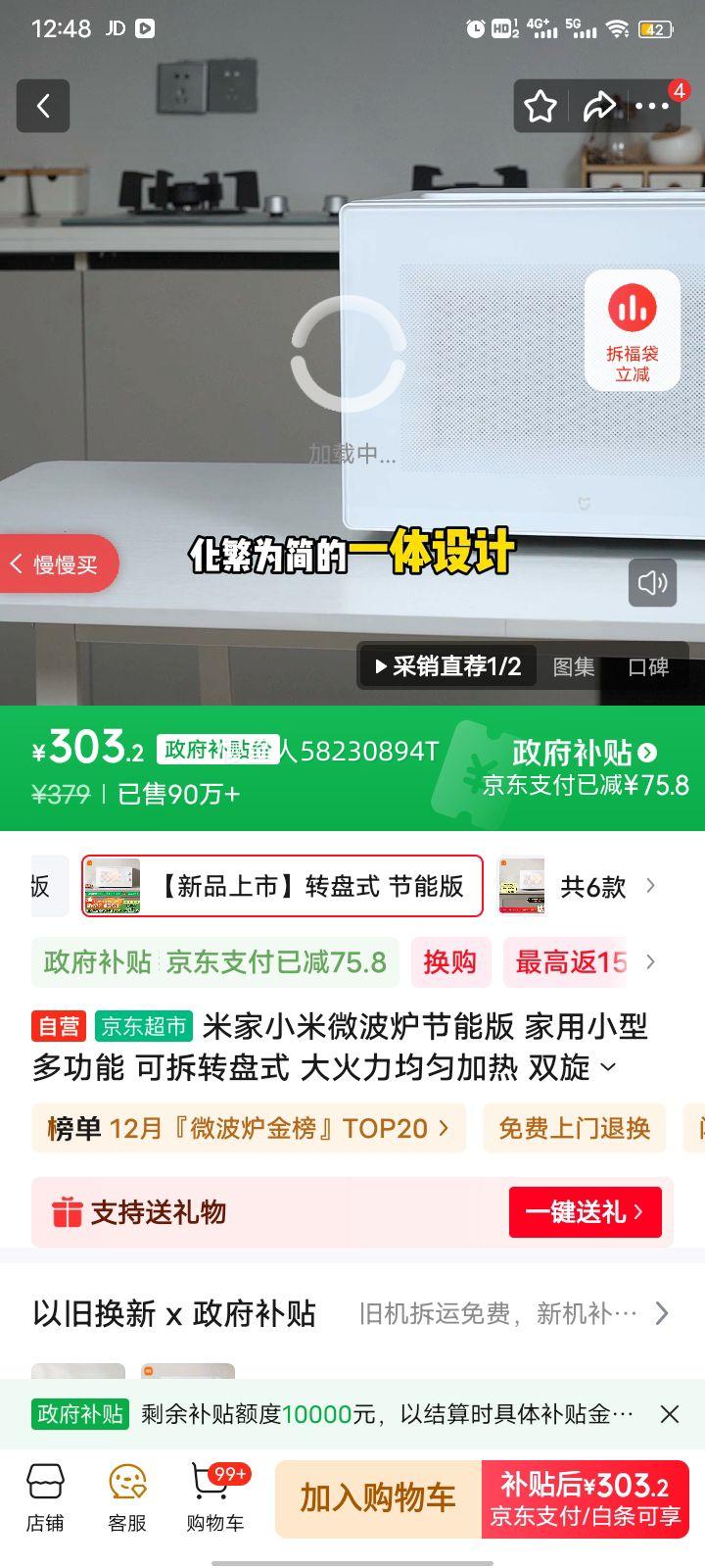 ׼С΢¯ܰ СͶ๦ ɲתʽ ȼ ˫ť 20ЧŻ֤