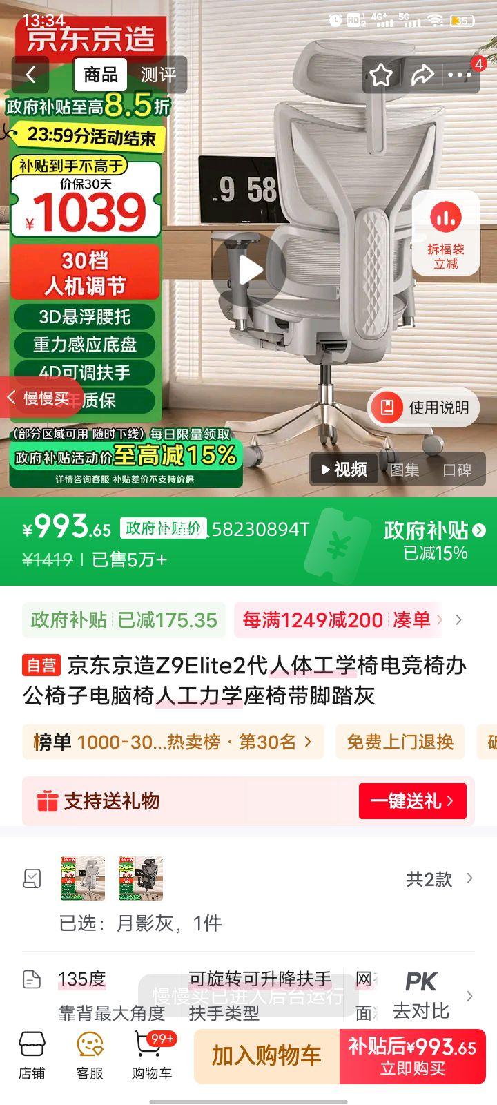 Z9Elite2幤ѧε羺ΰ칫ӵ˹ѧδ̤Ż֤