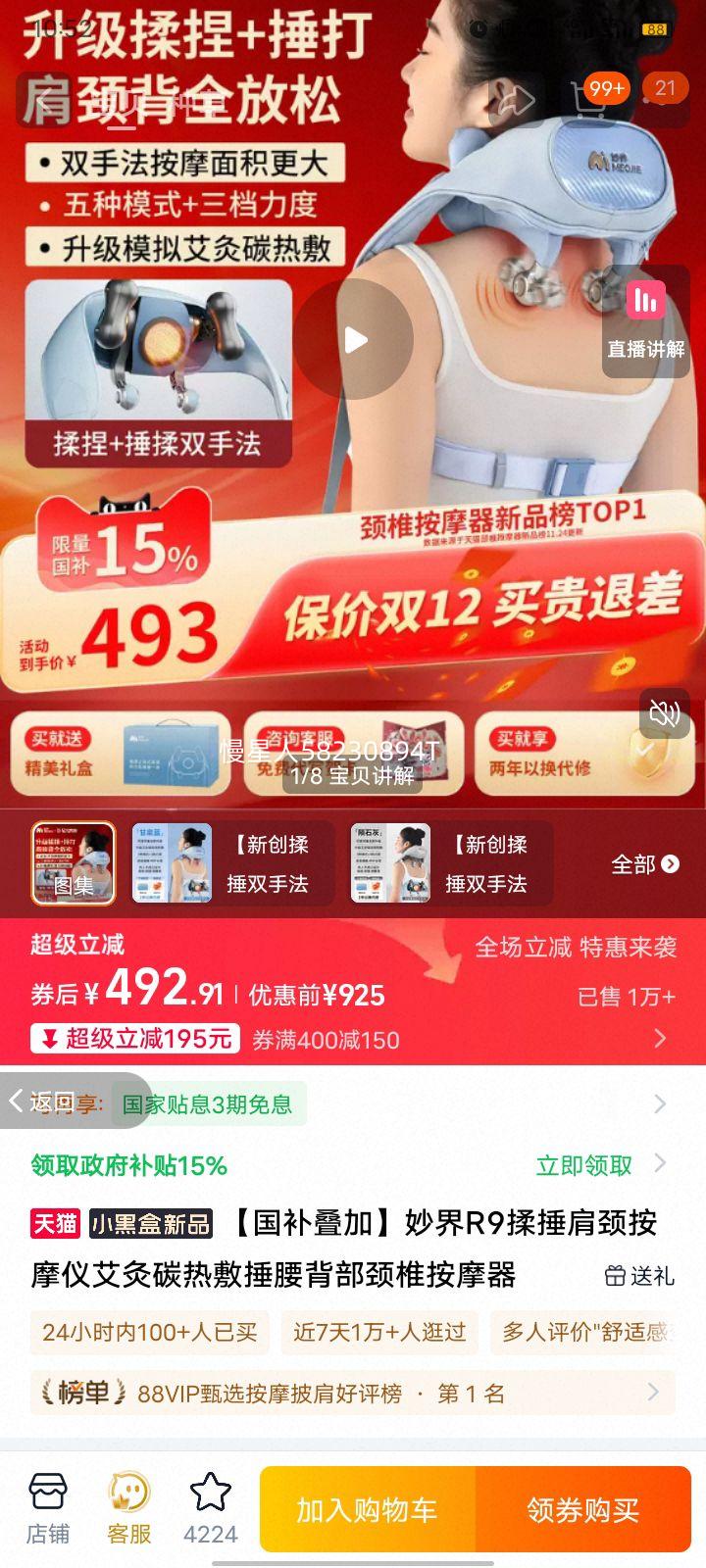 ӡR9ഷ羱Ħǰ̼ȷ׵Ħ ´ഷ˫ַR9ɴ羱Ħ ȪŻ֤