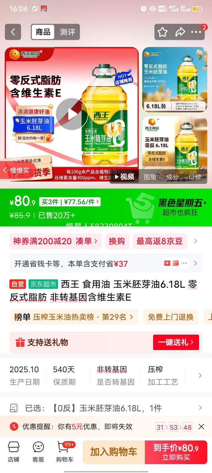  㷴ʽ ѿ ѹե 6.18LŻ֤