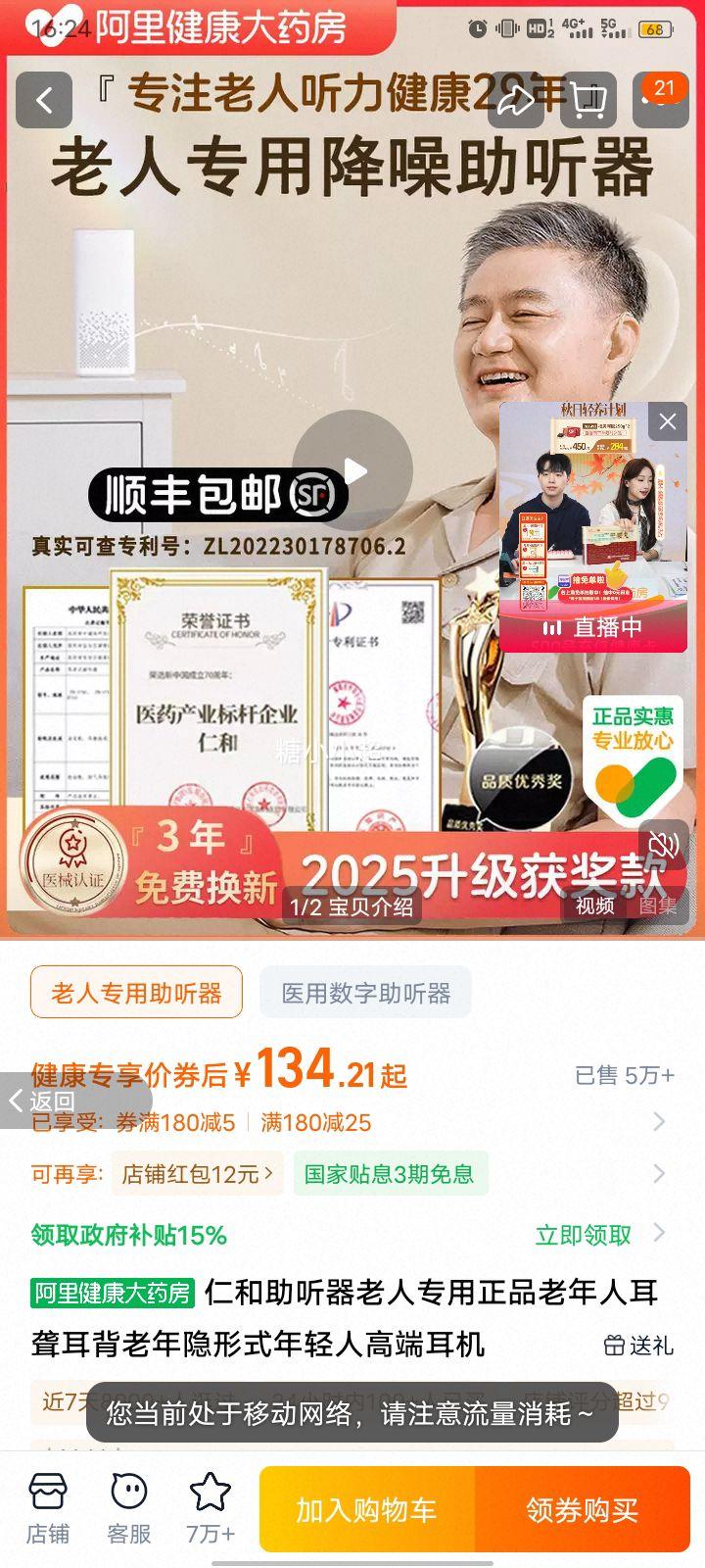 ʺרƷ˶ʽ˸߶˶Ż֤