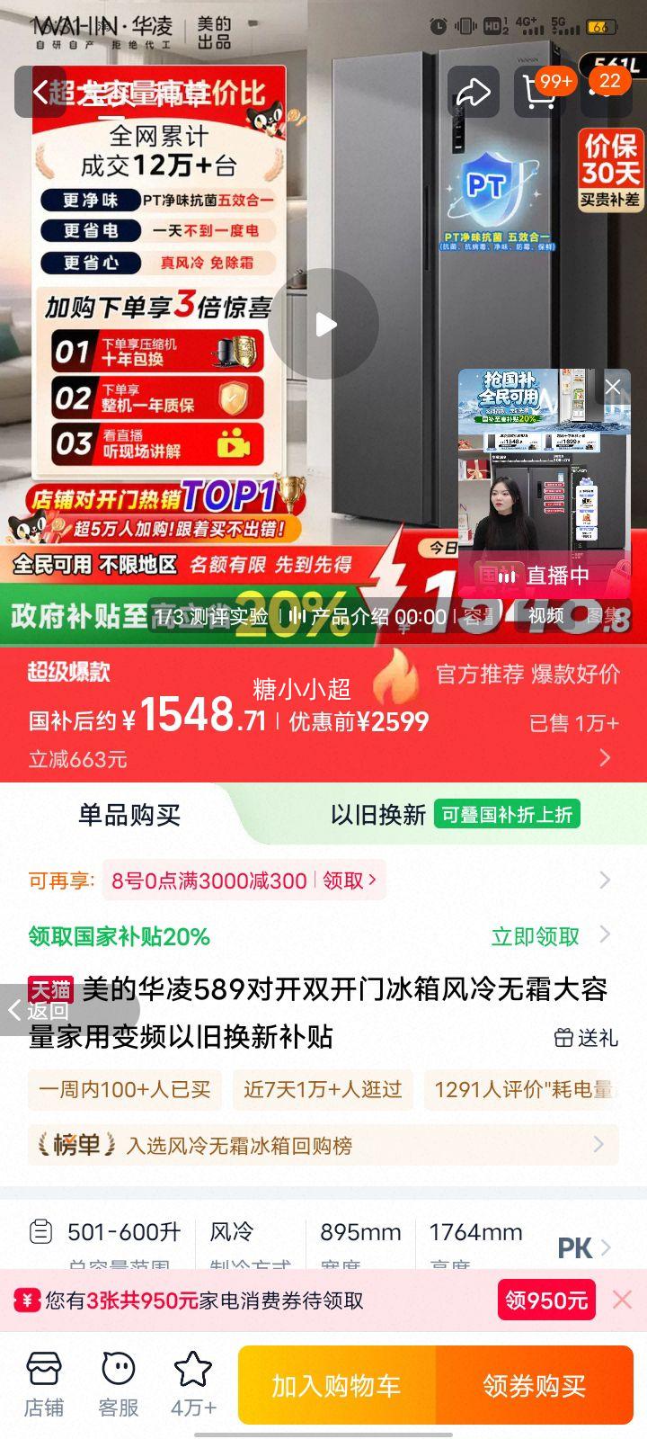 WAHIN/ 589 Կ  HR-589WKPŻ֤