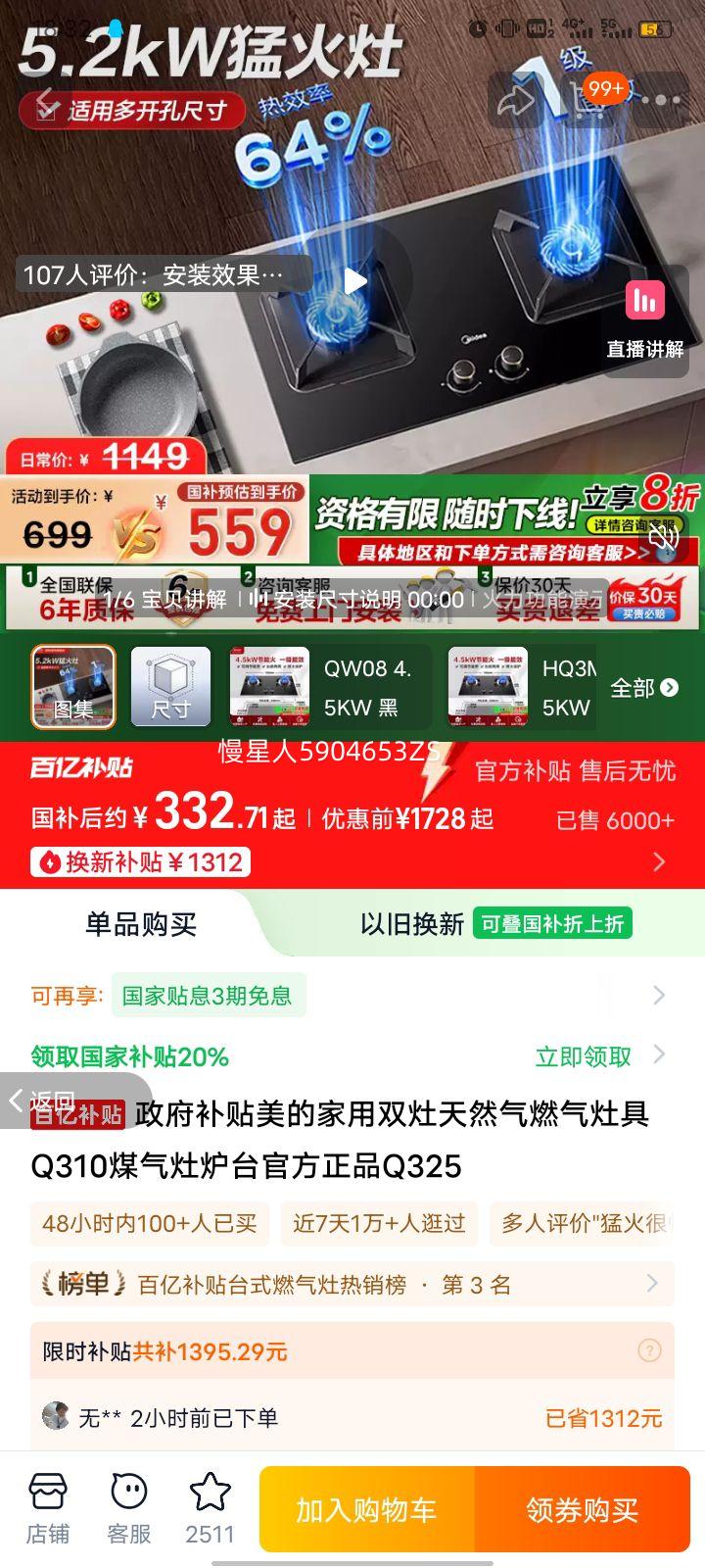 ļ˫ȻȼQ310ú¯̨ٷƷQ325Ż֤