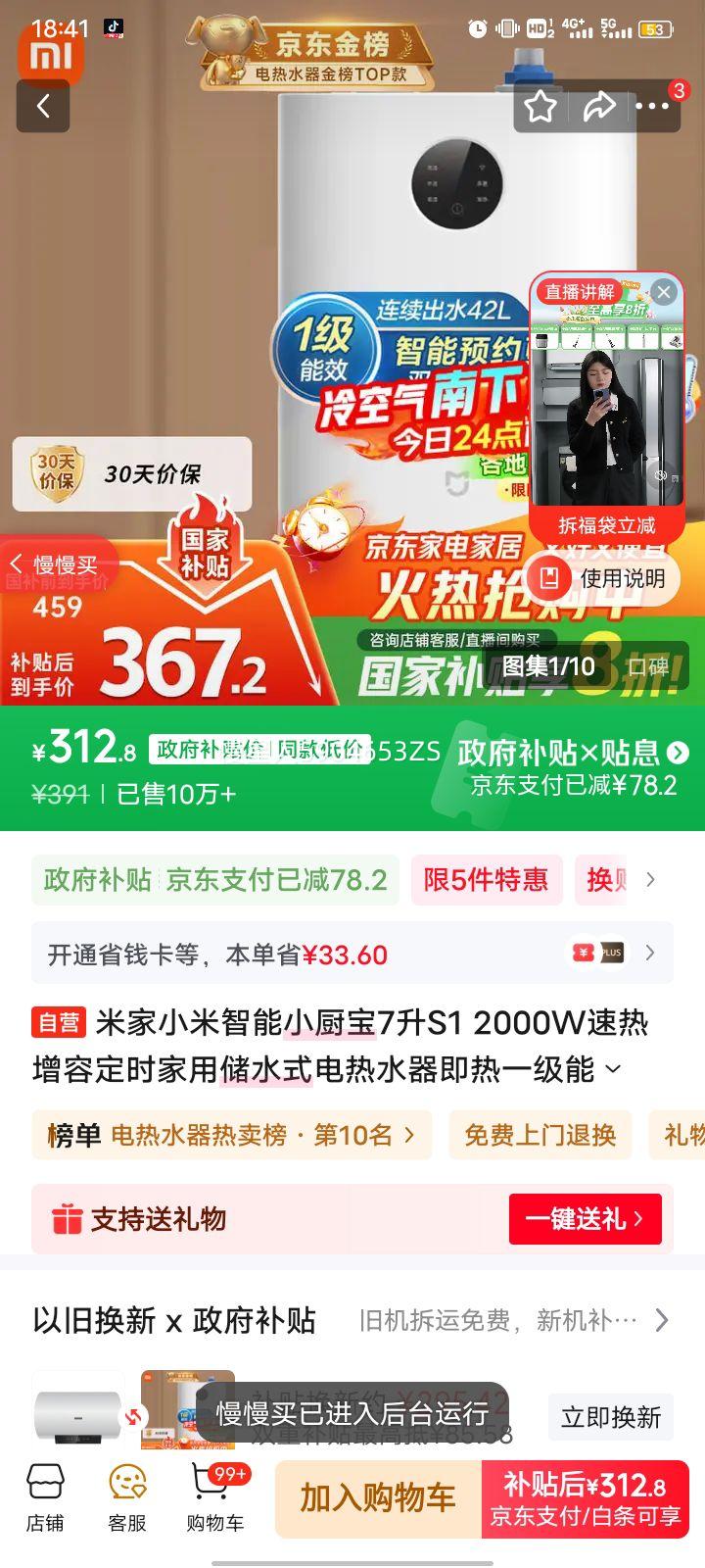 ׼СС7S1 2000WݶʱôˮʽˮһЧҲԾɻH03ZMŻ֤