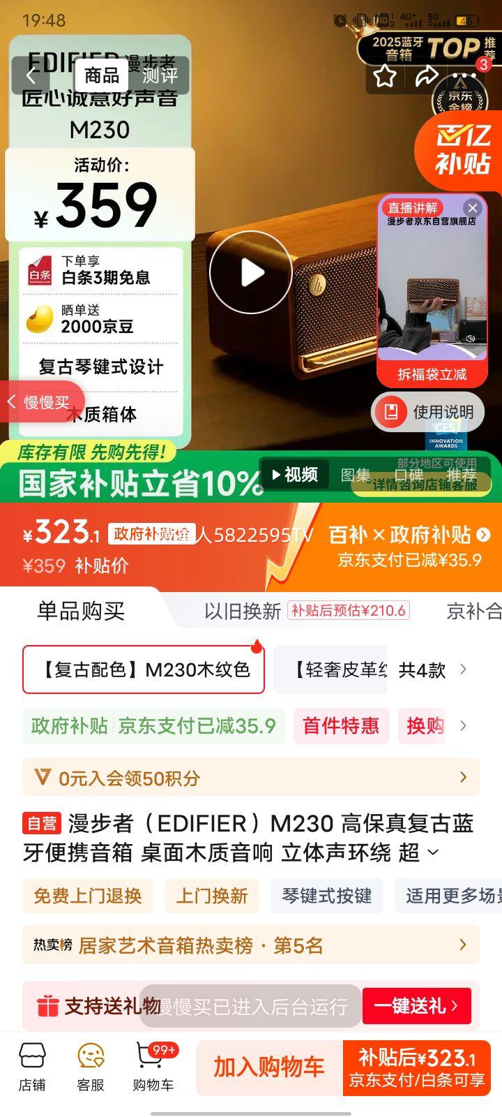 ߣEDIFIERM230 ߱渴Я ľ   ľɫ Ż֤