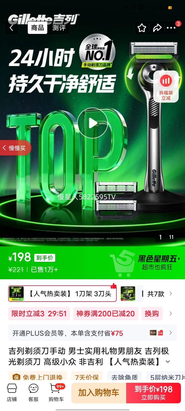 뵶ֶ ʿʵ м뵶 ߼С Ǽ װ 1 3ͷ +Ż֤