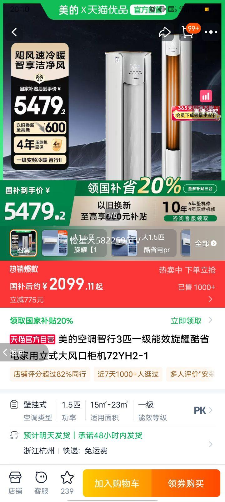 Ŀյ3ƥһЧҫʡʽڹ72YH2-1 1.5ƥʡ2025һԼ۱ȱŻ֤