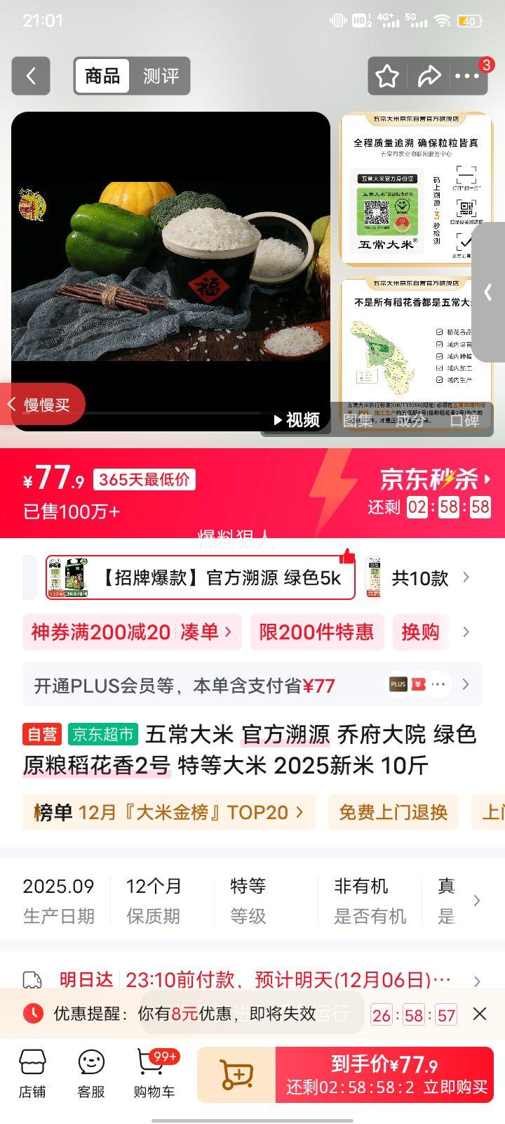 峣 ǸԺ 峣2  5kg *1Ż֤