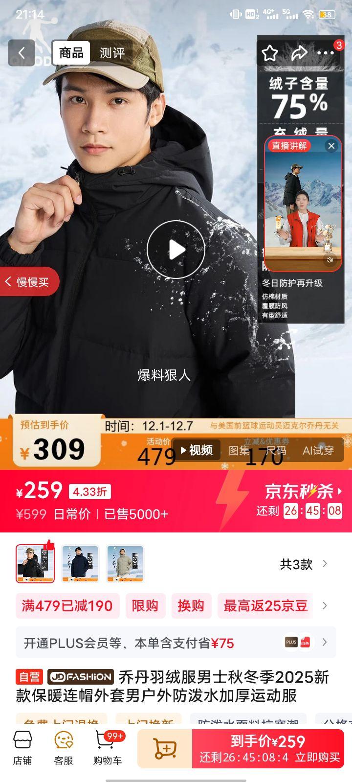 ǵ޷ʿﶬ2025¿ůñлˮӺ˶Ż֤