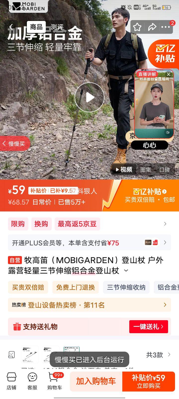 ߵѣMOBIGARDENɽ ¶ӪϽɽ NX23667002 ɳʯŻ֤