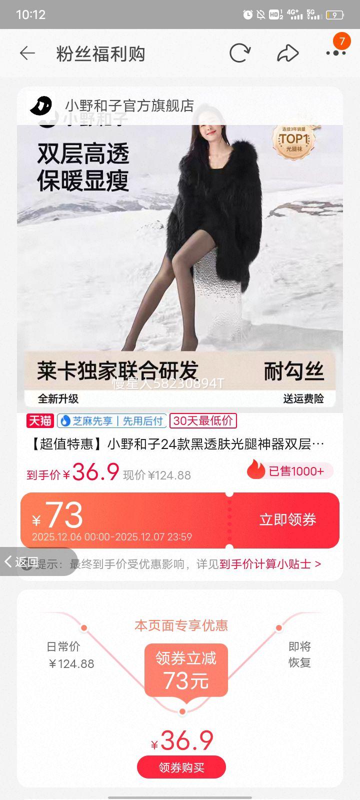 ֵػݡСҰ24͸˫˿ﶬTKŻ֤