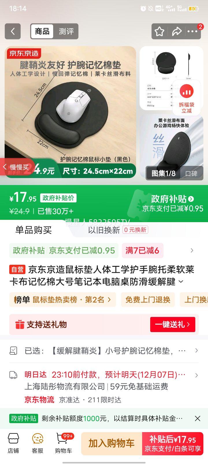 幤ѧ޴űʼǱа칫ϷŻ֤