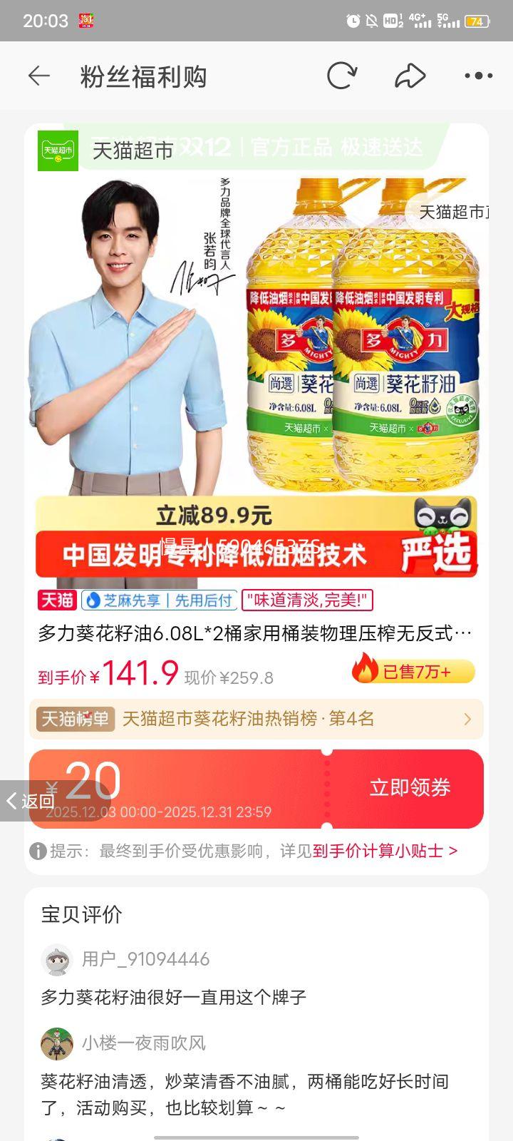 6.08L*2ͰͰװѹե޷ʽ֬άEŻ֤