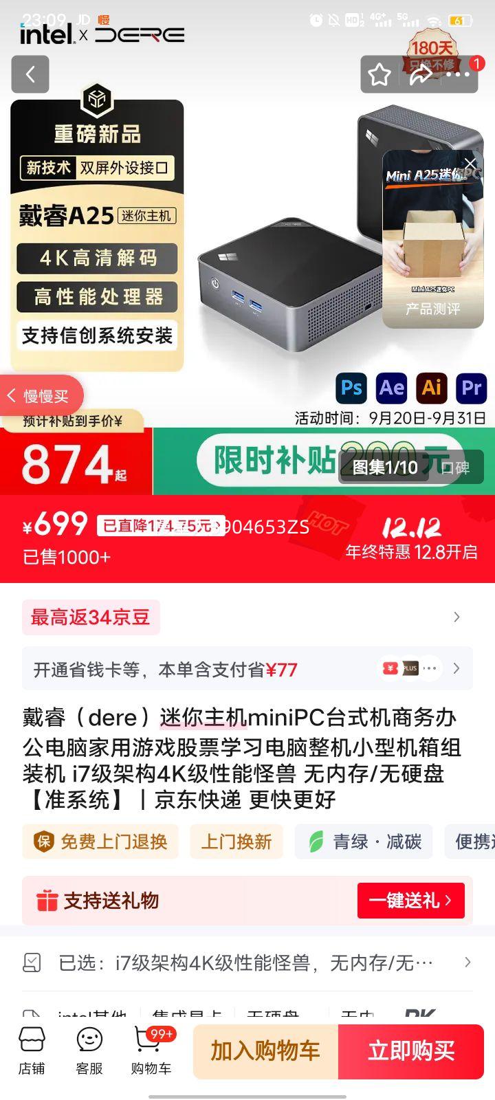 dereminiPC̨ʽ칫ԼŻ֤