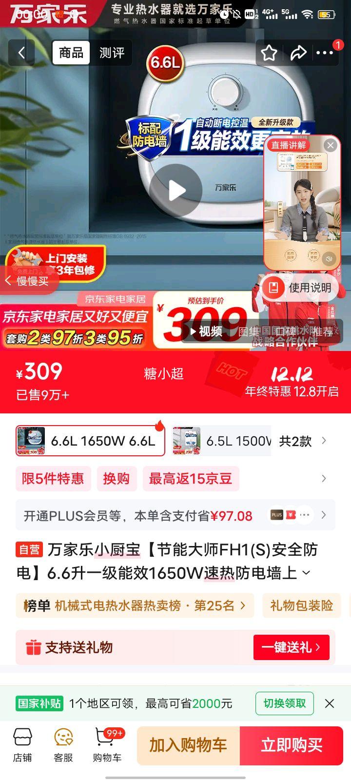 macro/ ˮ ϳˮС D6.6-FH1(S) 6.6 Ż֤