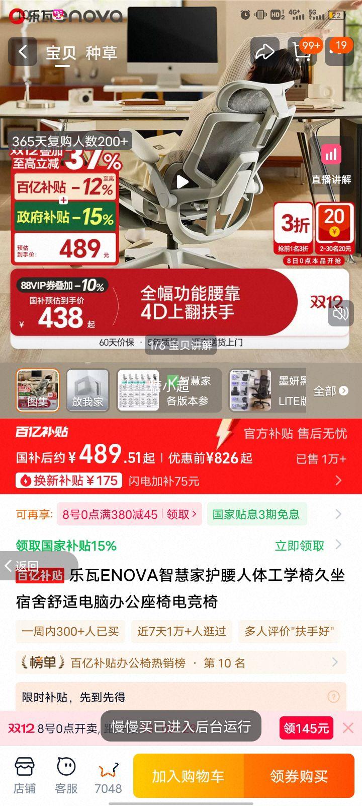 ENOVAǻۼһ幤ѧξʵ԰칫ε羺 īڡLITE桿Ϸ+4D޽̤+; ߳צ ڷŻ֤