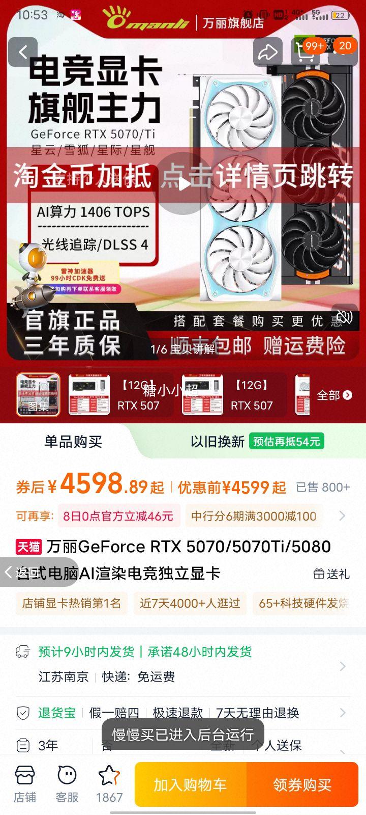 GeForce RTX 5070/5070Ti/5080 ̨ʽAIȾ羺ԿŻ֤