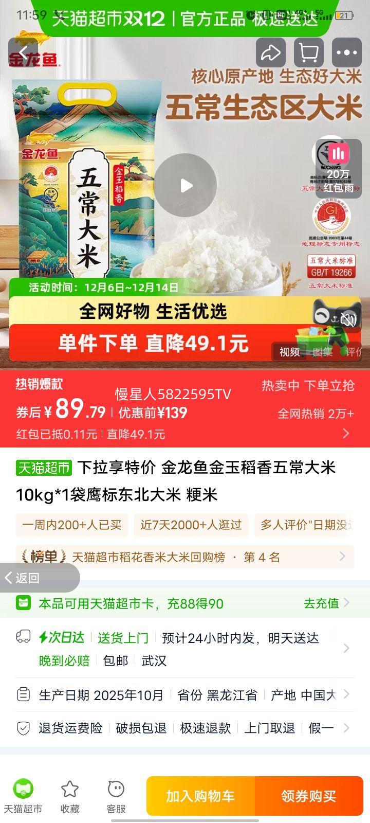 ؼ 峣10kg*1ӥ궫 Ż֤